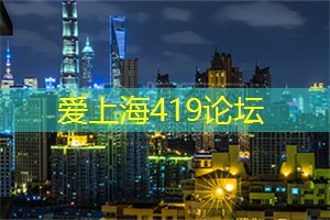 在上海后花园中寻找生活的小确幸