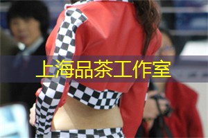 极致创新！上海新茶工作室带来震撼的茶艺表演！