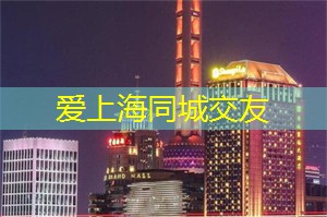 单身贵族的天堂！上海最适合居住的工作室大揭秘！