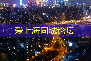 与神秘陌生人开启 __ 冒险之旅，上海同城交友等你来