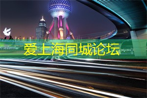 上海田径教练的成长历程